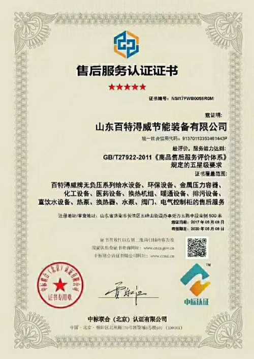 微信圖片_20180328100355.jpg 微信圖片_20180328100355.jpg