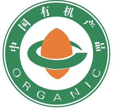 有機(jī)食品認(rèn)證.jpg