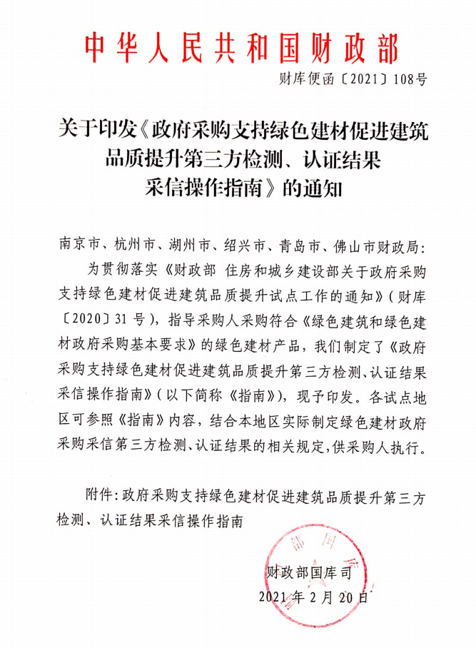 通知.jpg 通知.jpg