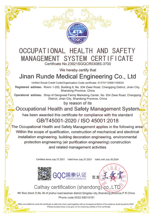 職業(yè)健康管理證書英文版.jpg 職業(yè)健康管理證書英文版.jpg